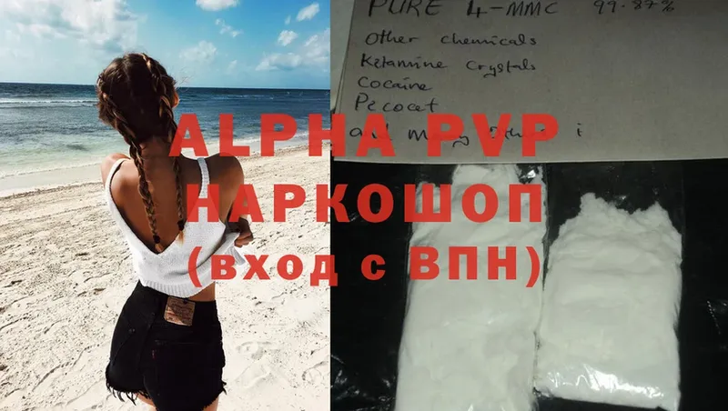 Alfa_PVP СК КРИС  Братск 