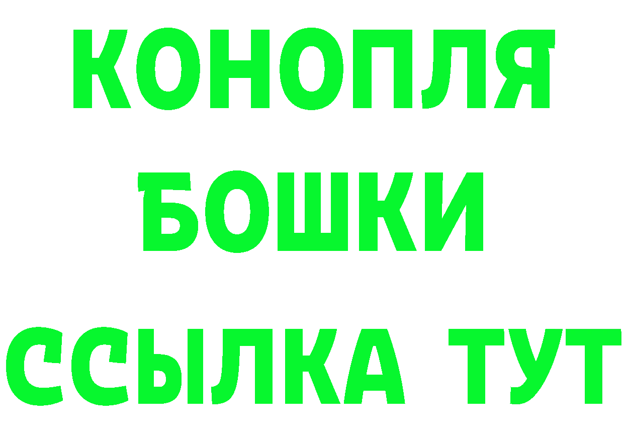 Конопля ГИДРОПОН вход площадка гидра Братск