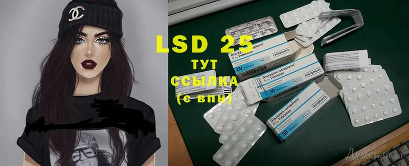 LSD-25 экстази кислота  наркошоп  Братск 